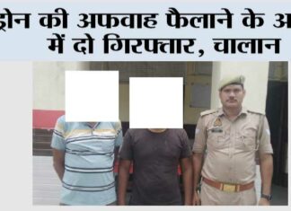 Kairana