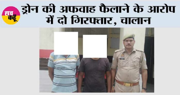 Kairana