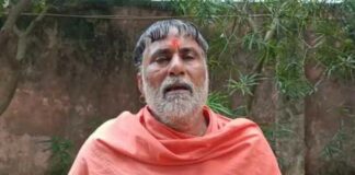 Kairana Crime