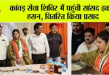 Kairana News