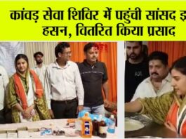 Kairana News