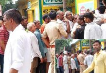 Kairana News