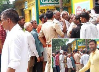 Kairana News