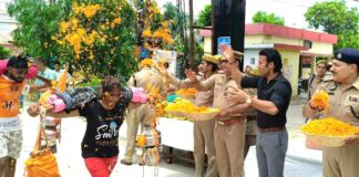 Kairana News