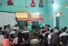 Kairana News: