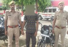 Kairana News
