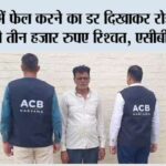 Kaithal
