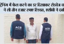Kaithal