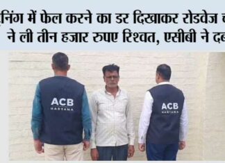 Kaithal