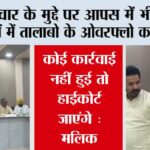 Kaithal