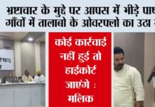 Kaithal