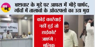 Kaithal