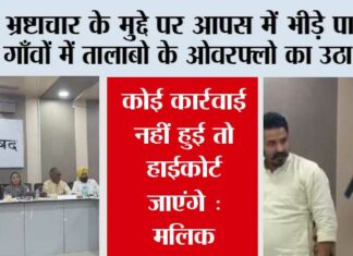 Kaithal