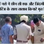 Kaithal