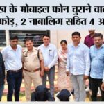Kaithal