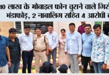 Kaithal
