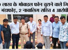 Kaithal