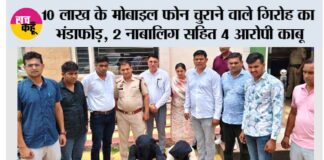Kaithal