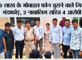 Kaithal