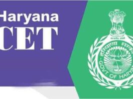 कैथल जिले में सीईटी परीक्षा के लिए बनाए जाएंगे 33 परीक्षा केंद्र, 9752 परीक्षार्थी देंगे परीक्षा Kaithal