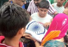 Kaithal News
