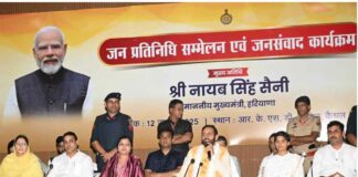 Kaithal