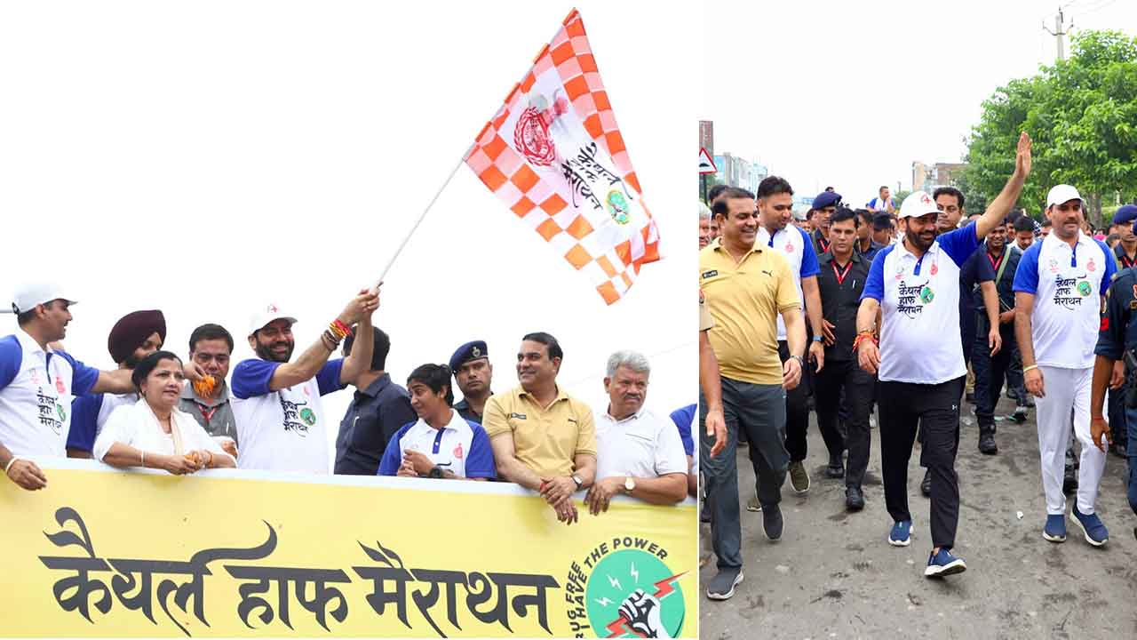 Kaithal News
