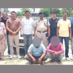 Kaithal News