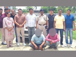 Kaithal News