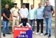 Kaithal News