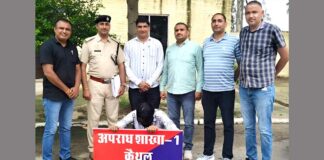 Kaithal News