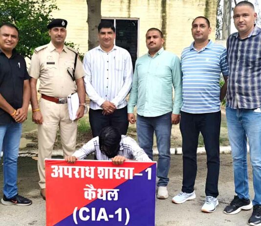 Kaithal News
