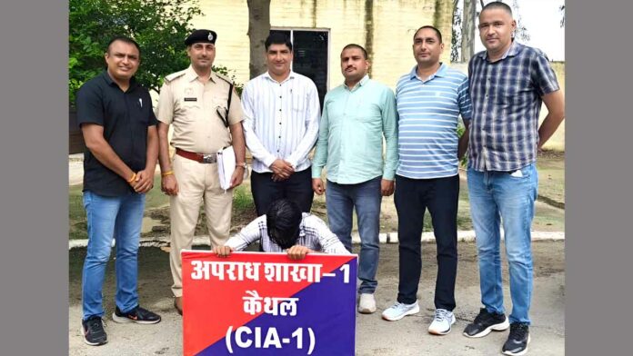 Kaithal News