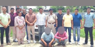Kaithal News