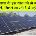 Kaithal
