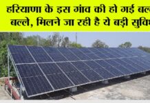 Kaithal