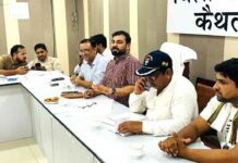 Kaithal News