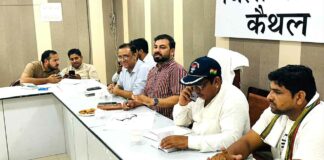 Kaithal News