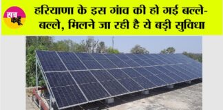 Kaithal