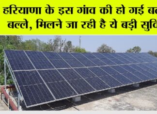 Kaithal