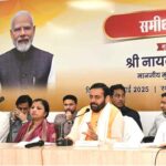 Kaithal News
