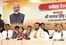 Kaithal News