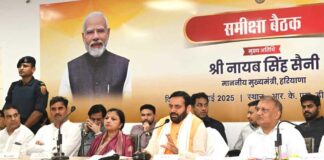 Kaithal News