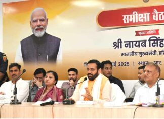 Kaithal News