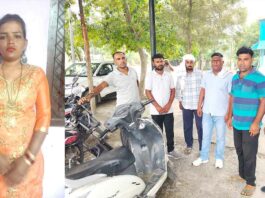 Kaithal News