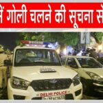 Kalkaji firing News