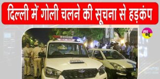 Kalkaji firing News