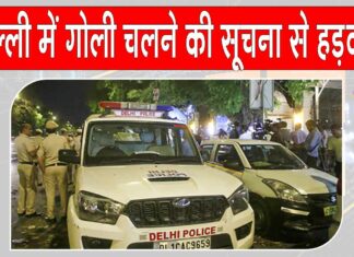 Kalkaji firing News