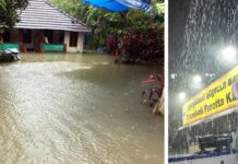 IMD Rain alert
