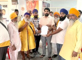 Kharkhoda News